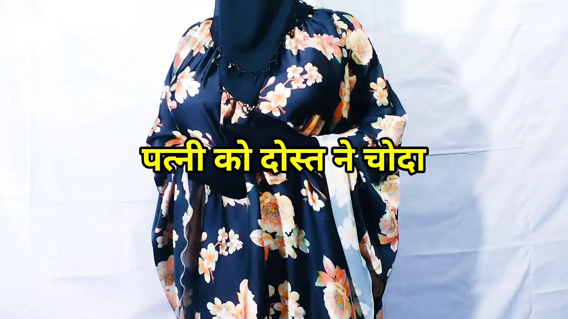 Muslim Hijabi Beautiful Housewife Fucking with Neighbor – With Clear Hindi Audio