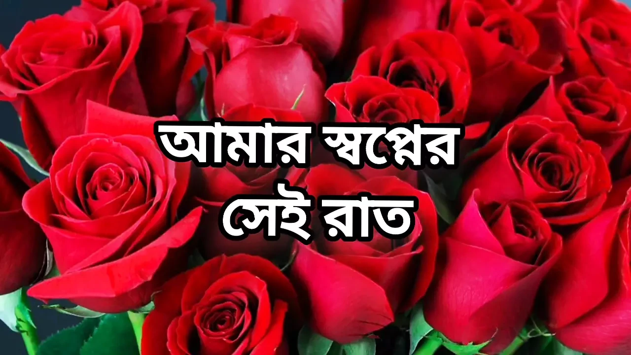 Bangla choto golpo beautiful mature mom cheating  full story in Bangla