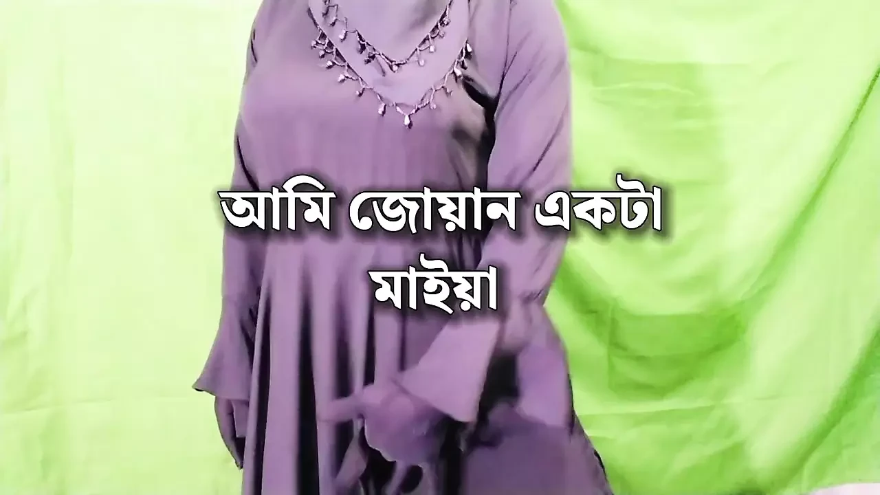 Bangladeshi Bhabhi masturbation and dance