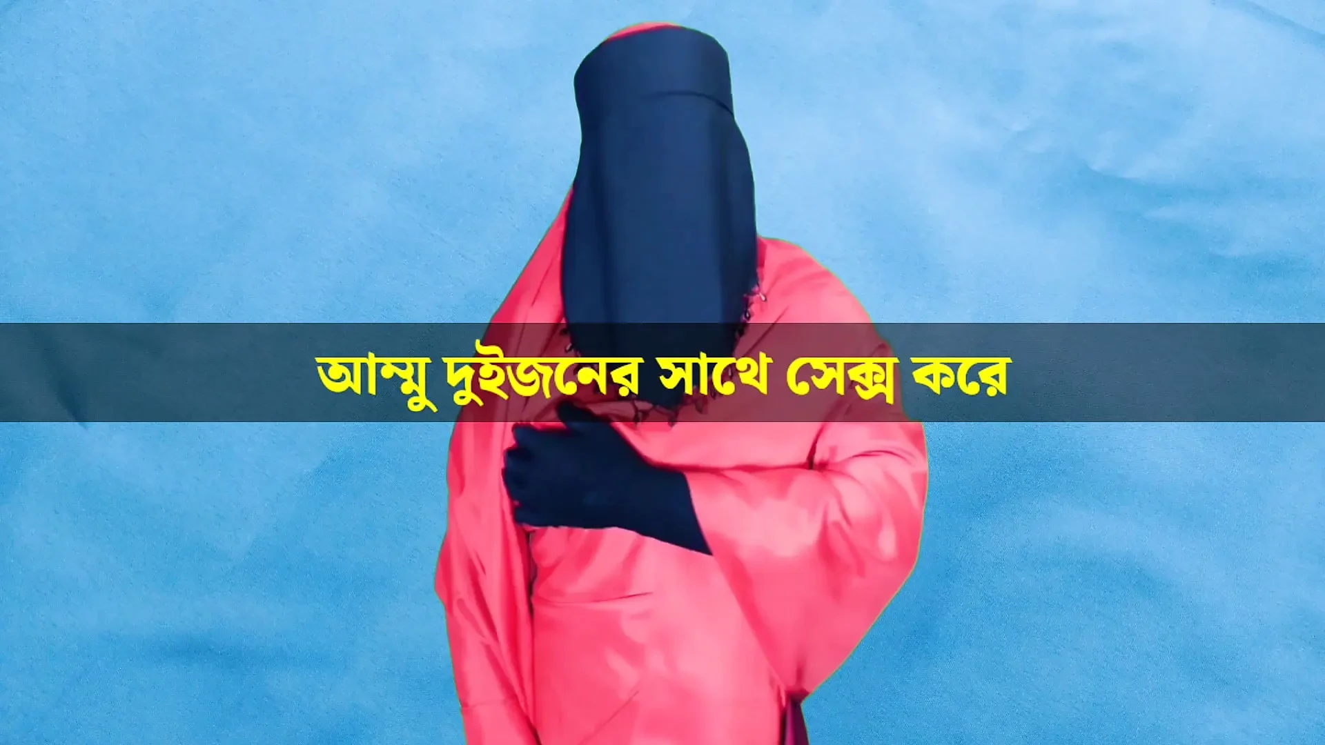 My beautiful stepmom fucks with the neighbor