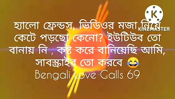 The goods will come out as soon as you listen.