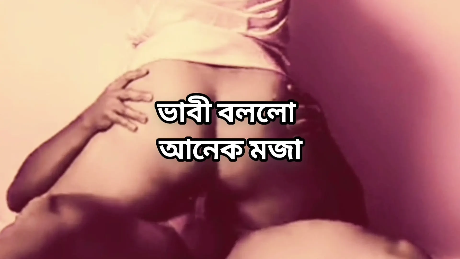 Bangladeshi big ass beautiful mature hot sexy bhabi cheating hasband and raiding hard fuck with her hasband friend in hotel