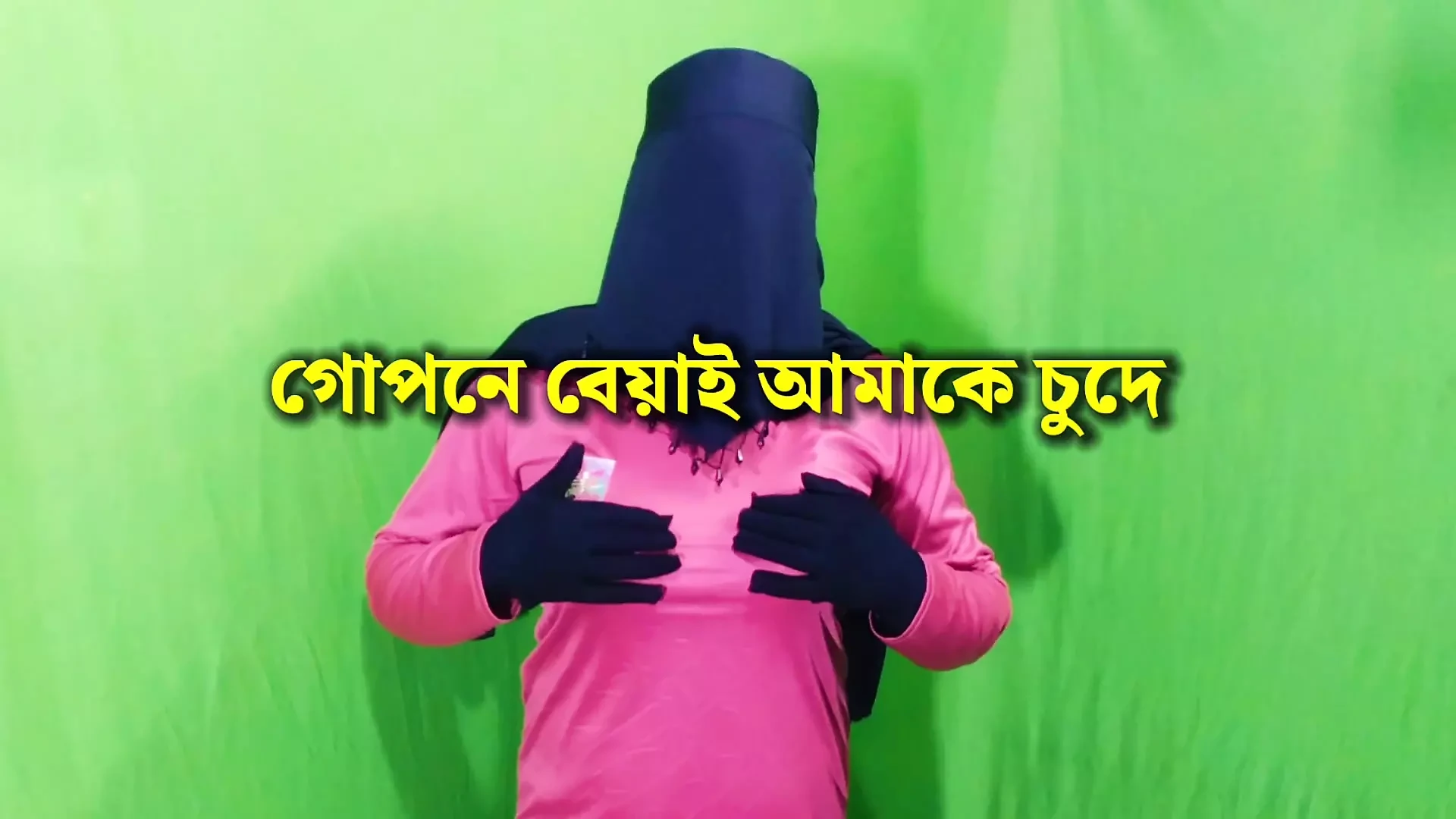 Husband is sexually weak, so wife has sex with other man