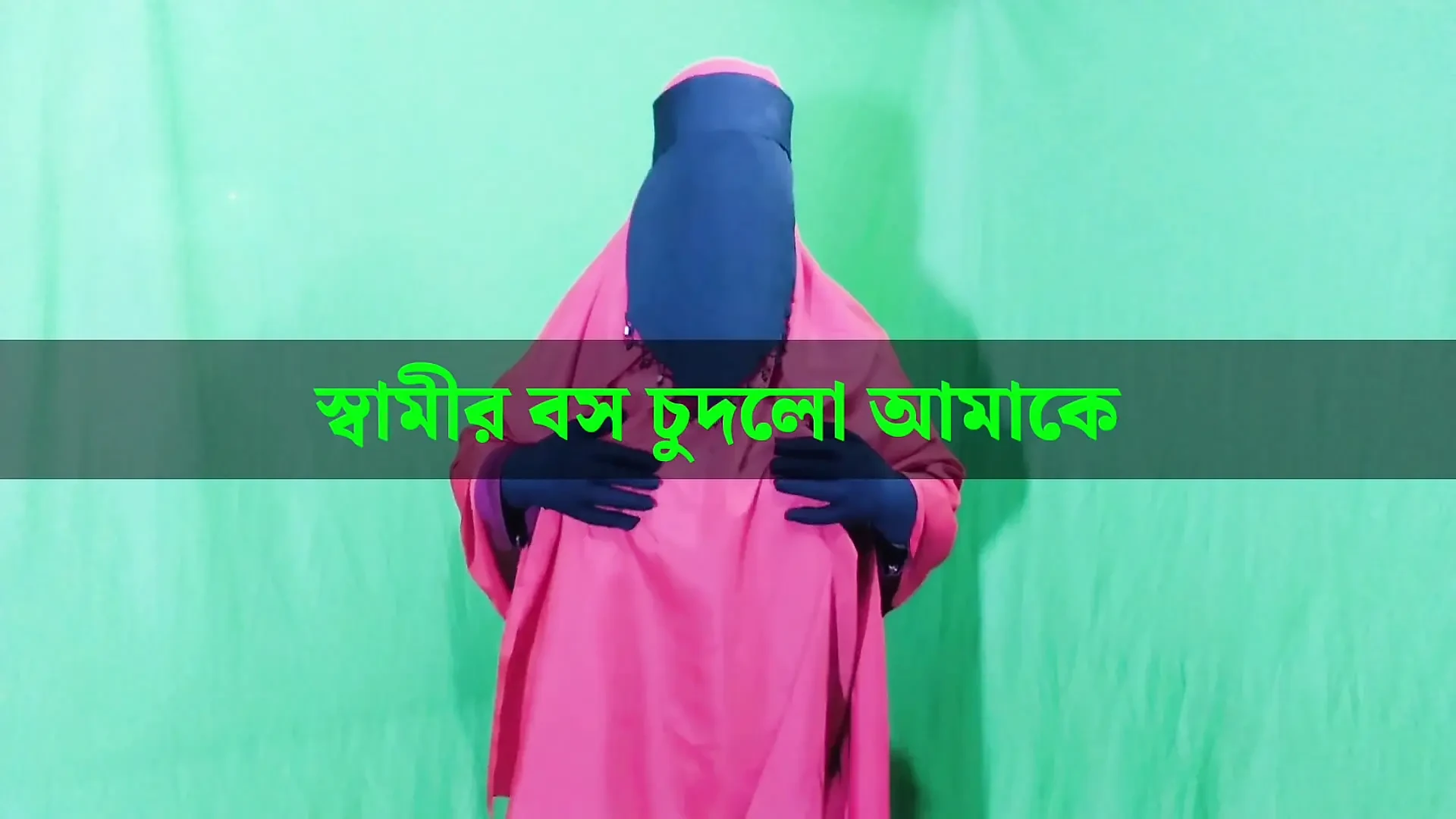 Bengali housewife had sex with her husband’s boss