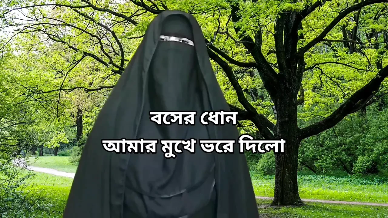 porn story Bangla – The office boss stuffed his fat cock in my pussy