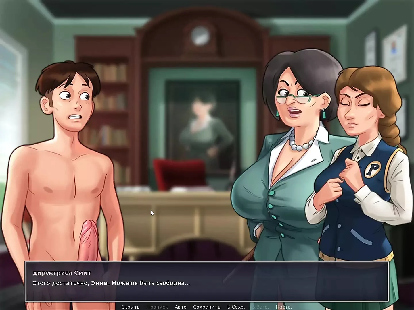 Complete Gameplay – Summertime Saga, Part 5