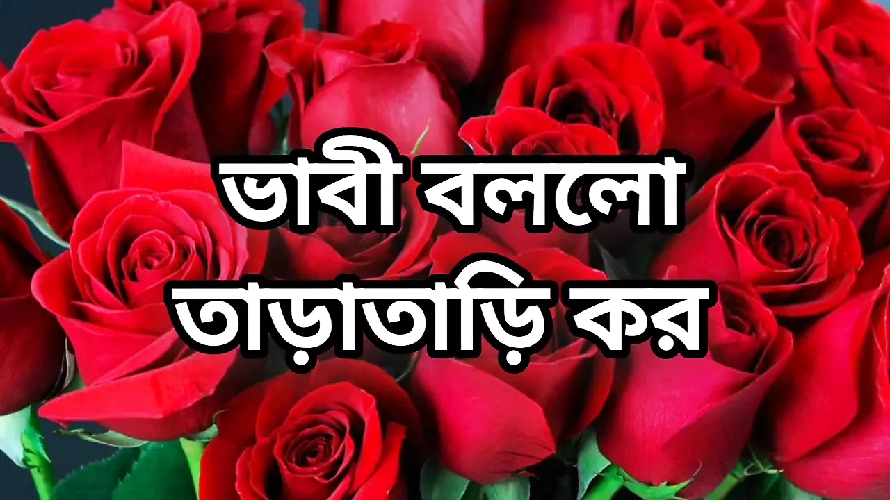 Bangla choto golpo beautiful mature saree  cheating hasd full story in Bangla audio choto golpo beautiful aunty fuck by hasband