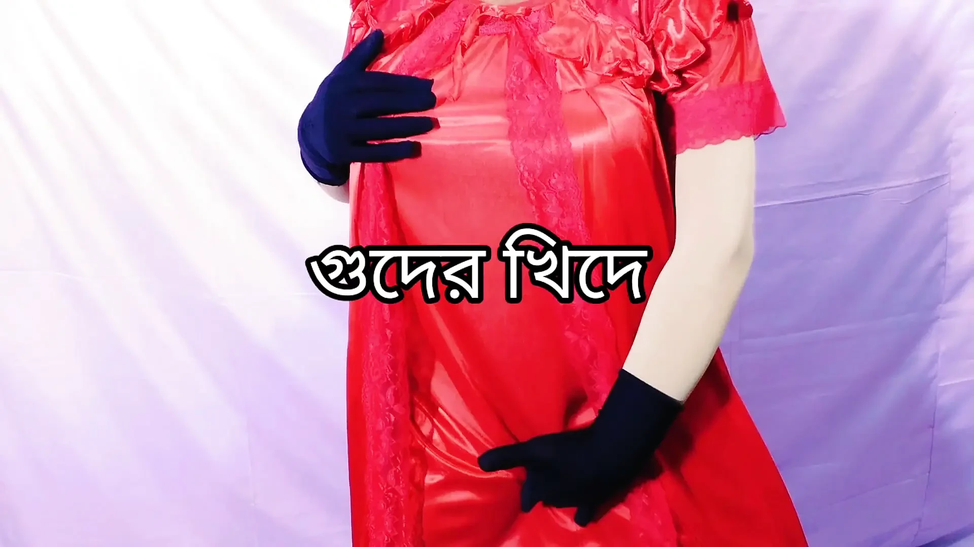 Bengali wife’s tight pussy