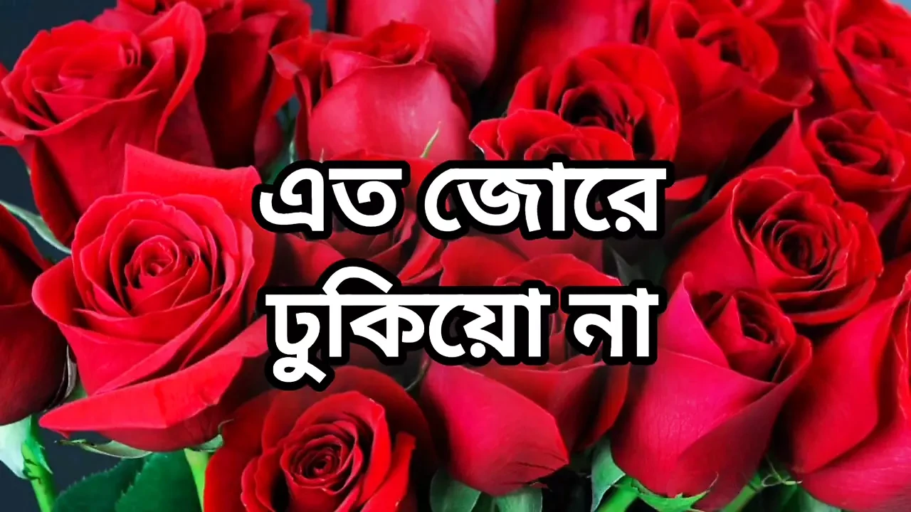 Bangla choto golpo new bangla choti golpo full Bangla choti golpo new full Bangla choti story