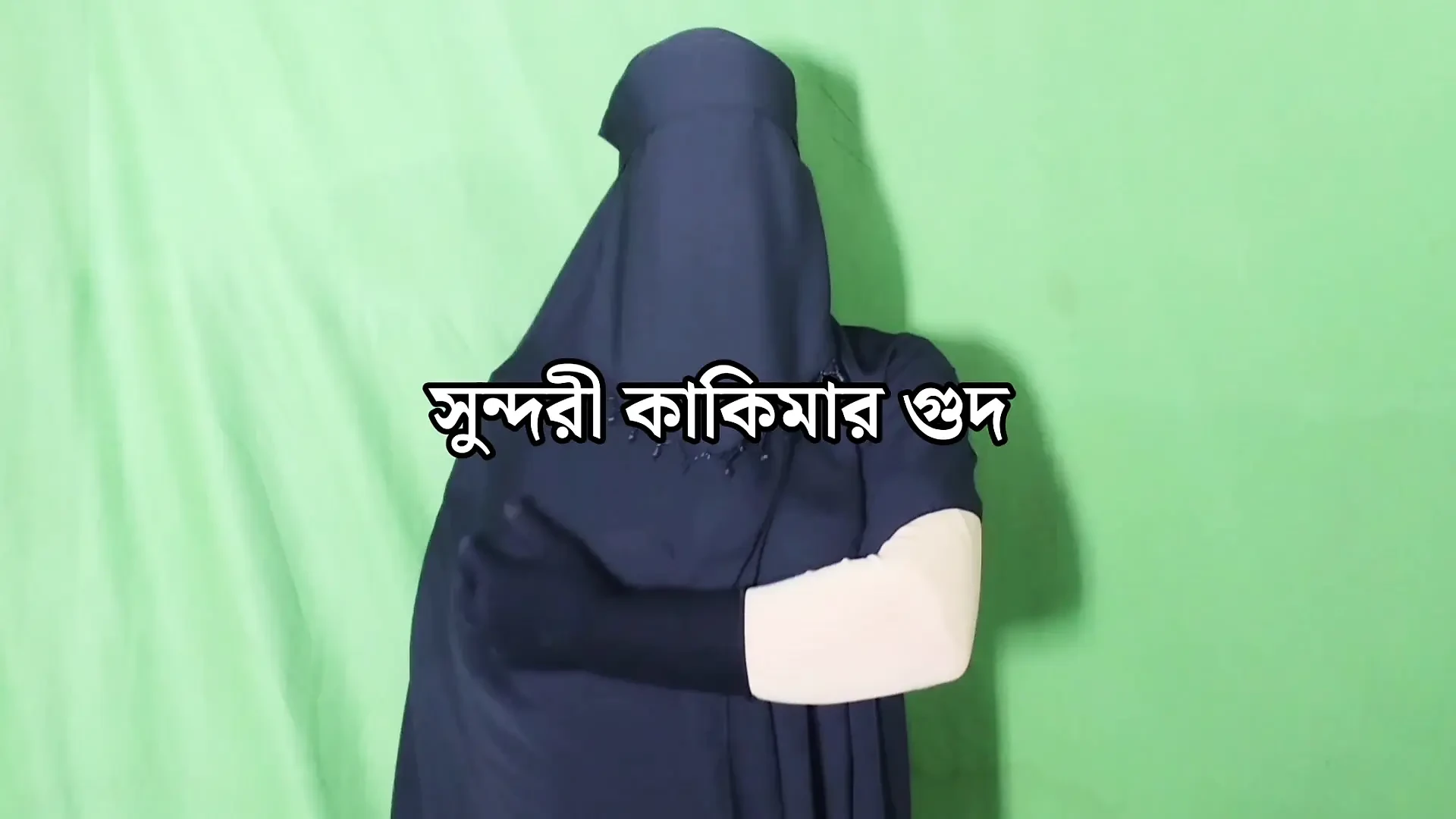 Desi Muslim Hijab Step Aunty Fuck tight pussy Beautiful Step Aunty Sex Video