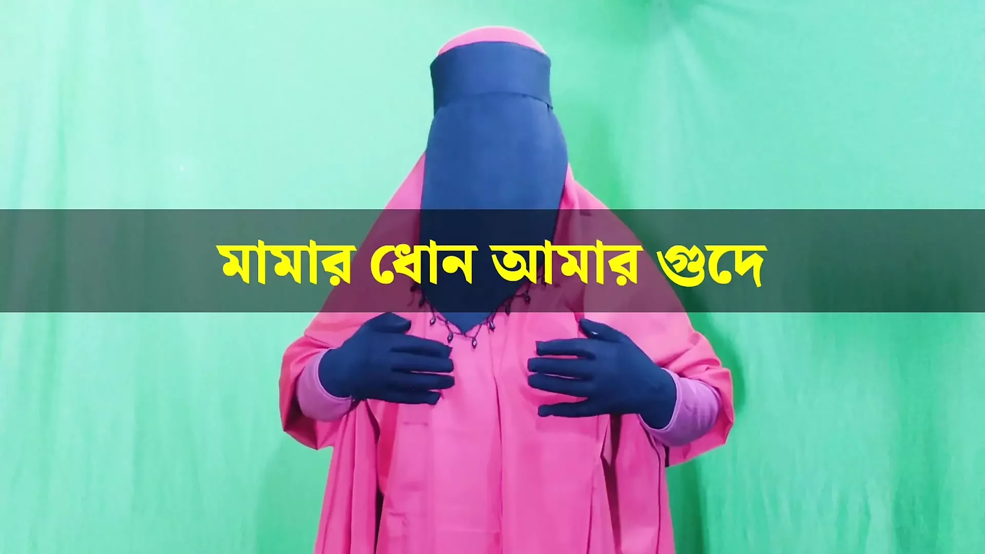 Bengali housewife having sex with her stepuncle in the room