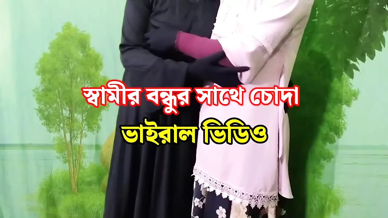 Amazing chudai video for Indian girl bur chudai video Indian Desi chudai video for her