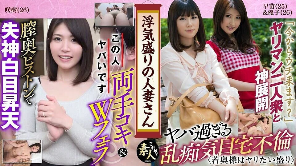 Krs094 a Married Woman in the Prime of Her Flirtation Young Wife in the Prime of Her Life 09