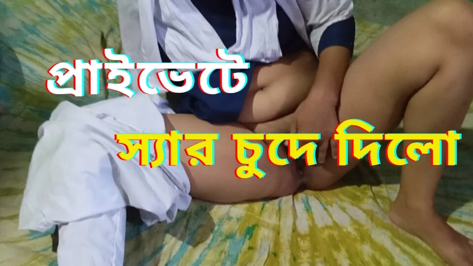 Bangladeshi Student and Teacher sex video