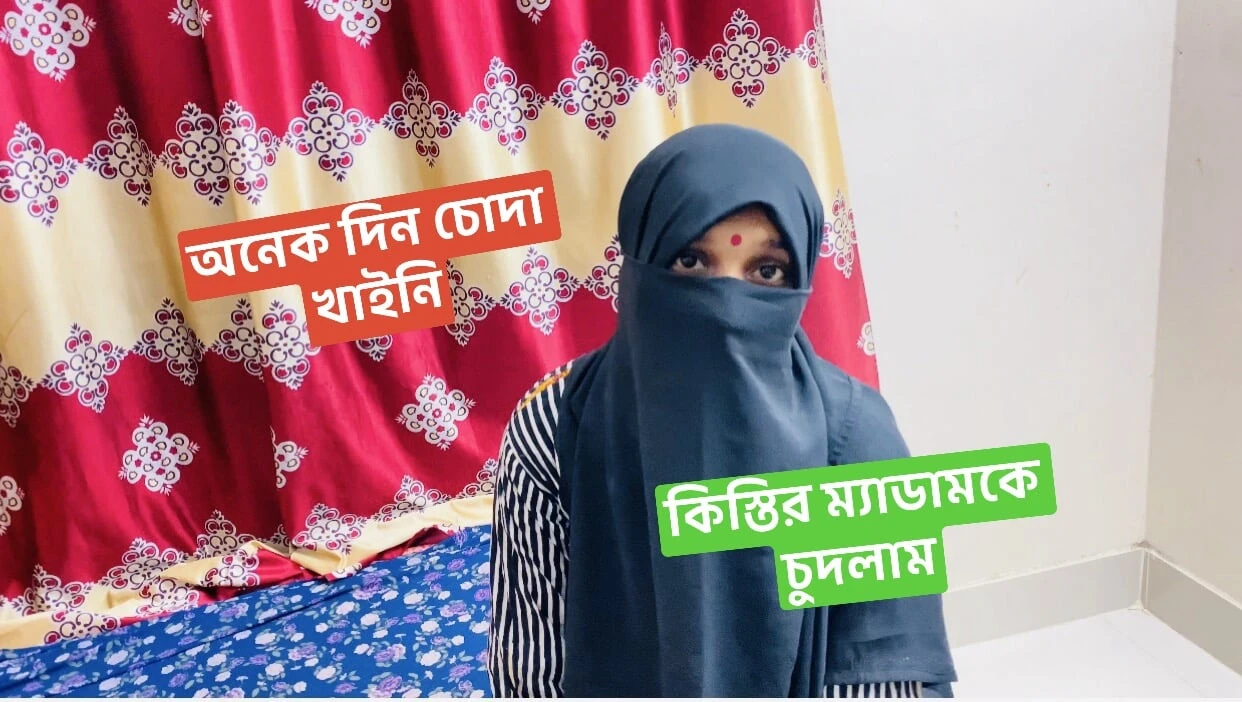 please give me 2 days I will pay your all money medam