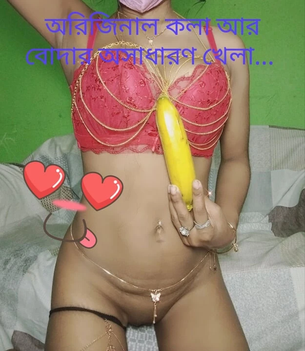 solo Bangladeshi wife play with Bagan eggplant