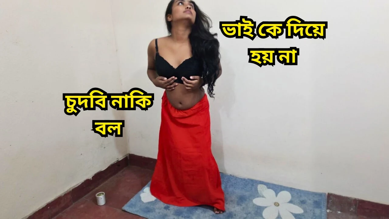 My Bhabhi said me give me a hardcore anal and cum inside me. Painful Anal, Hardcore Anal Fucking