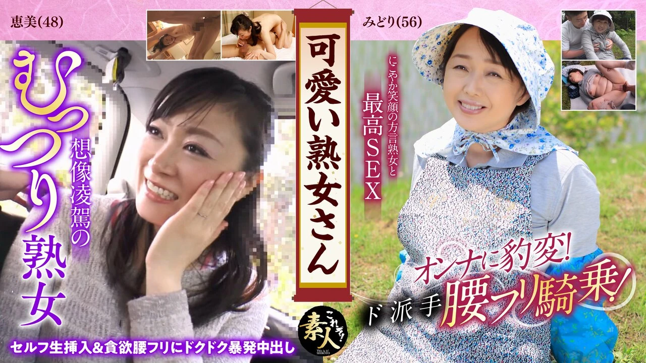 KRS024 Cute MILF. Even though I’m old… I like MILFs who are cute and pretty 04