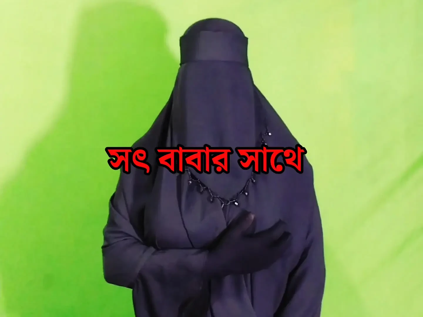 The village beautiful  Hot woman is rejoicing