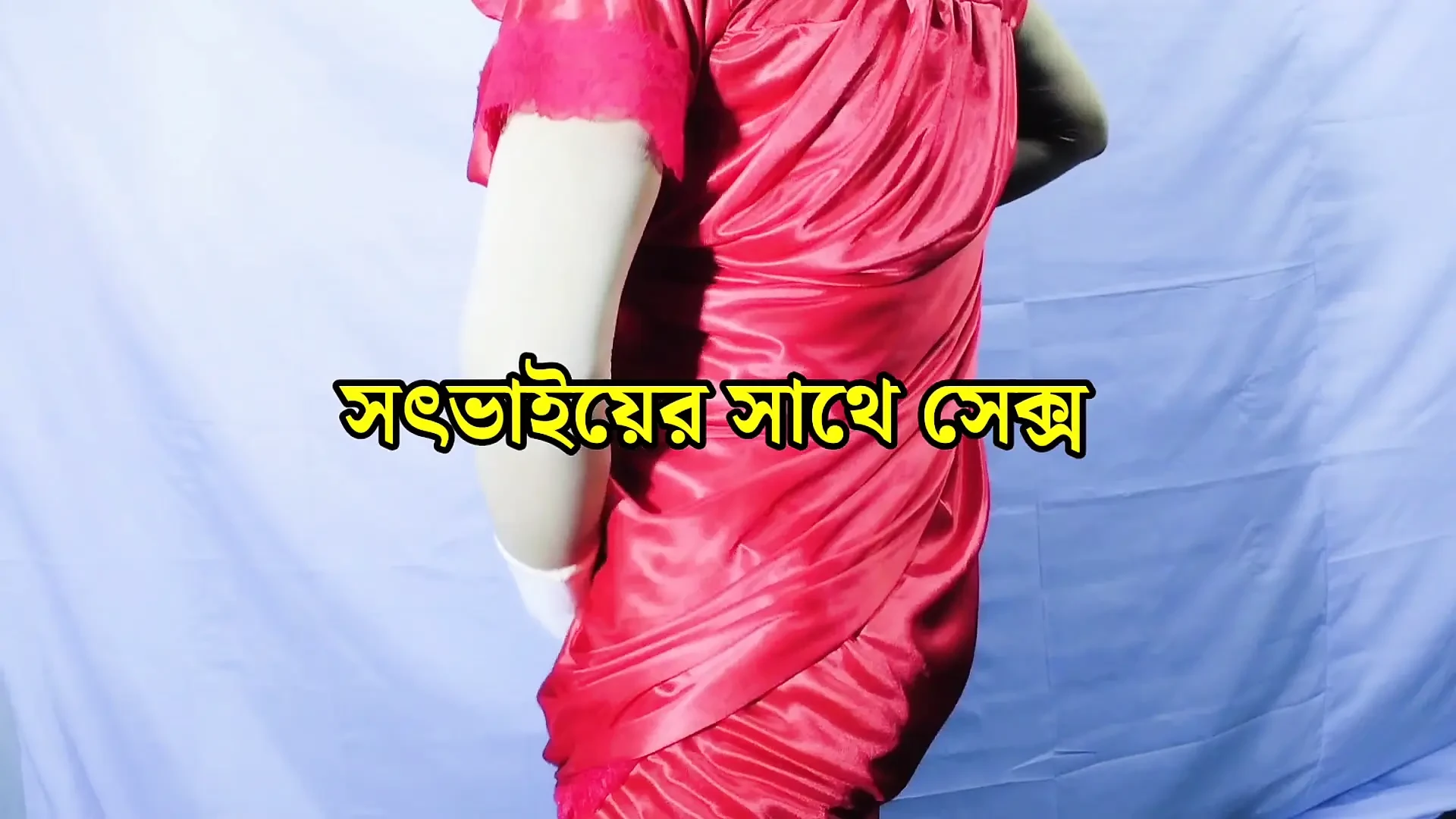 The village beautiful  woman is rejoicing.