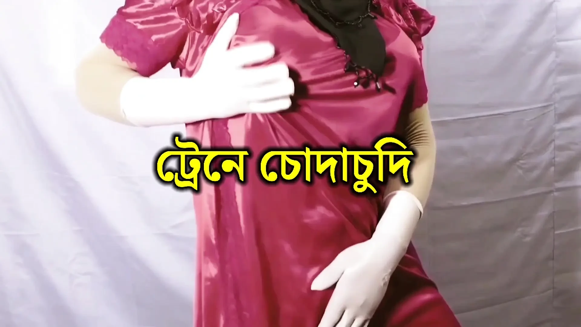 Bangladeshi beautiful wife