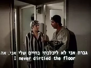 comedy funny sex israeli vintage 1979s